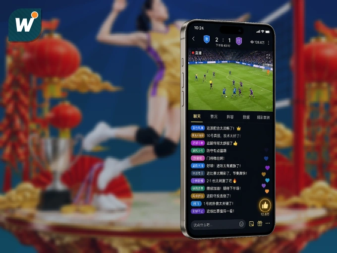 随时随地掌上观赛，尽在wd188 APP